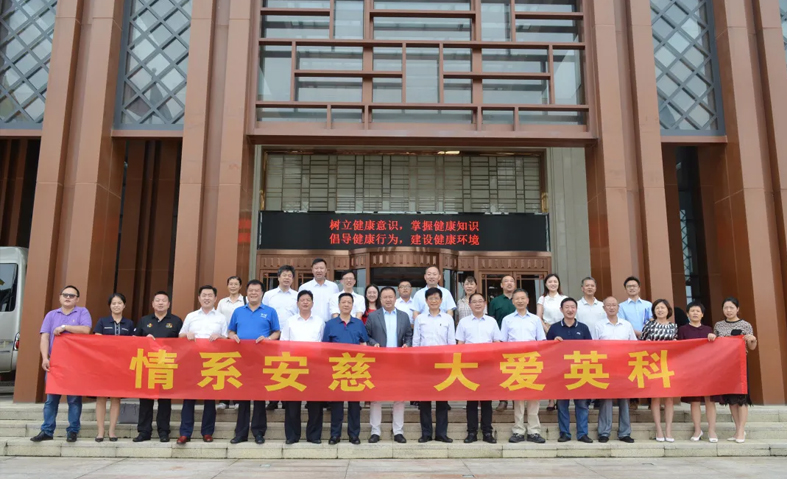 巅峰国际官网-追求健康,你我一路成长