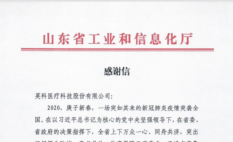巅峰国际官网-追求健康,你我一路成长