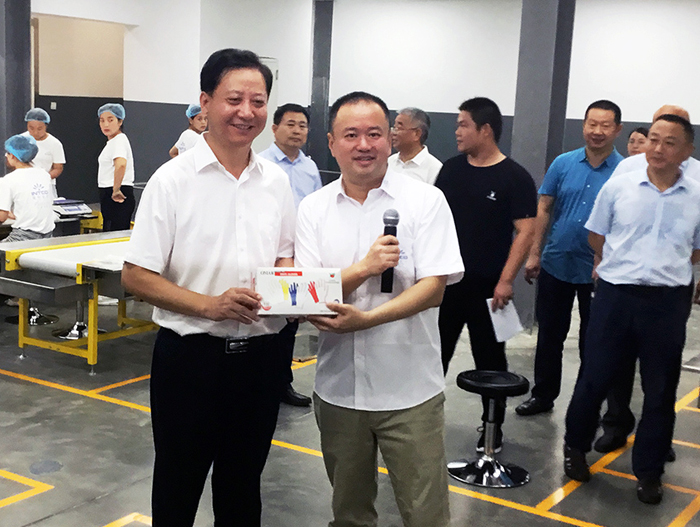 巅峰国际官网-追求健康,你我一路成长