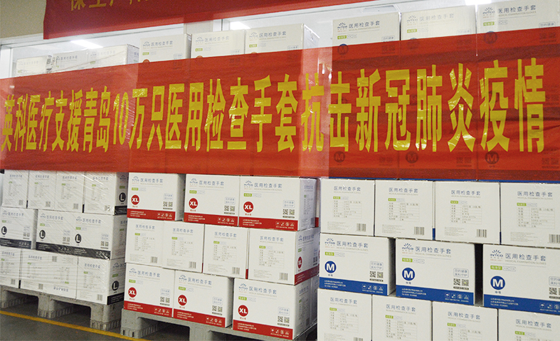 巅峰国际官网-追求健康,你我一路成长