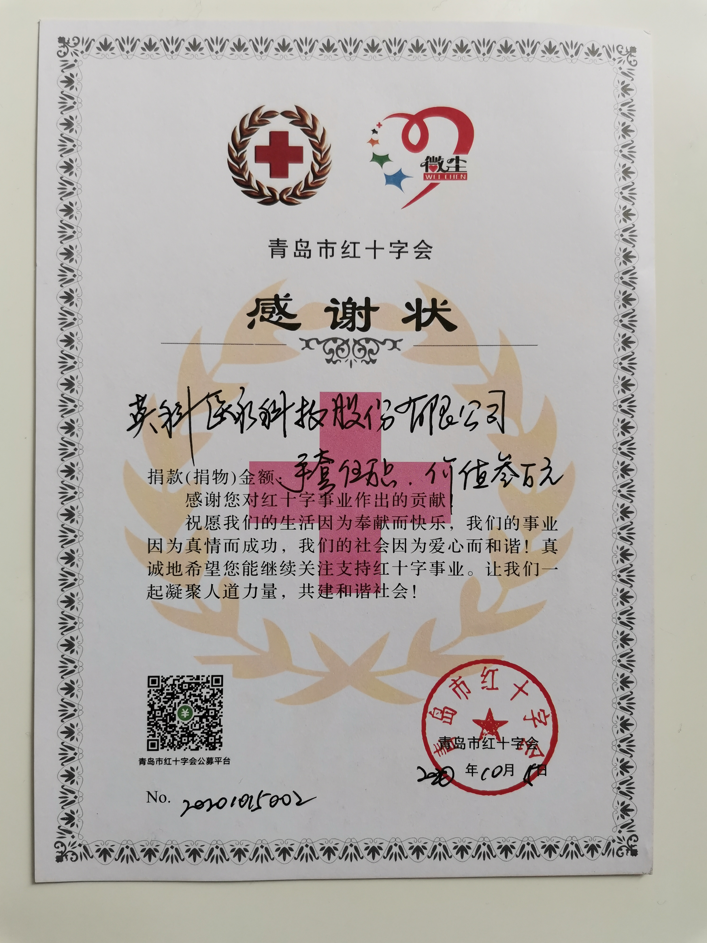 巅峰国际官网-追求健康,你我一路成长