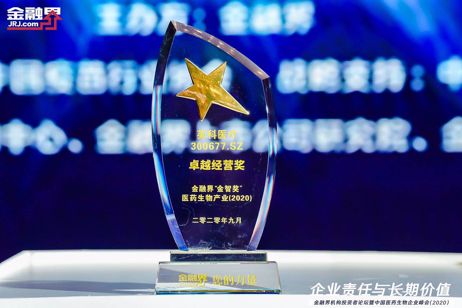 巅峰国际官网-追求健康,你我一路成长