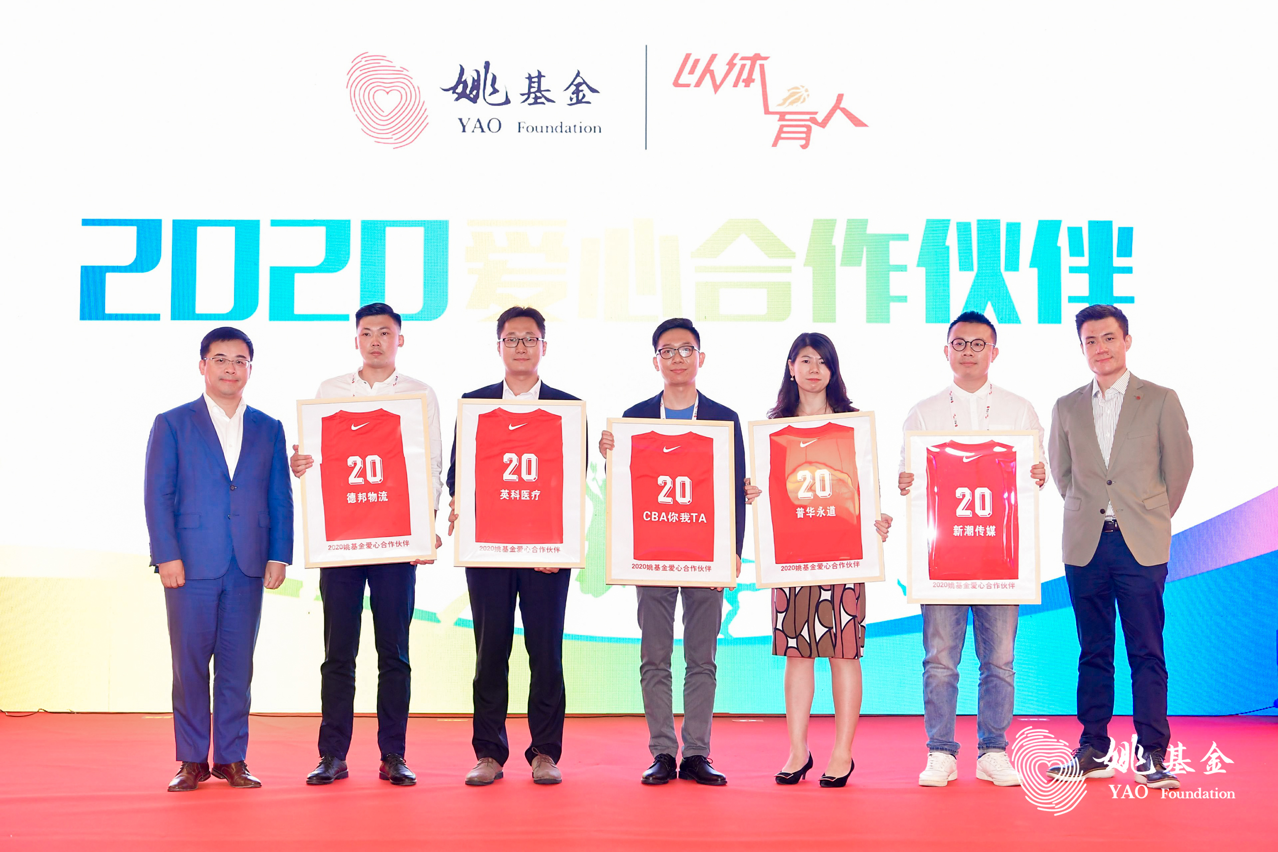 巅峰国际官网-追求健康,你我一路成长