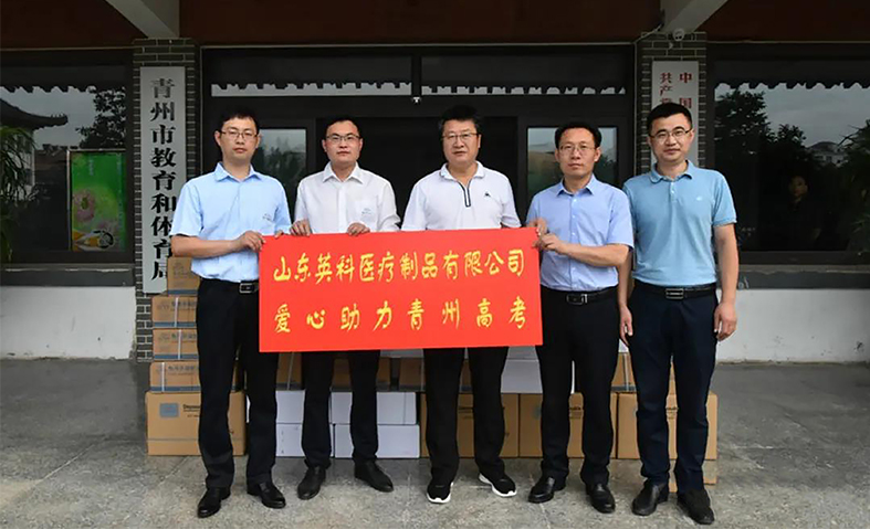 巅峰国际官网-追求健康,你我一路成长