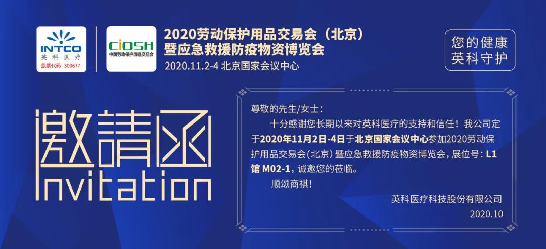 巅峰国际官网-追求健康,你我一路成长