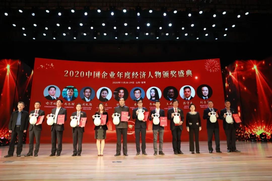 20201130102317_31958 巅峰国际官网-追求健康,你我一路成长