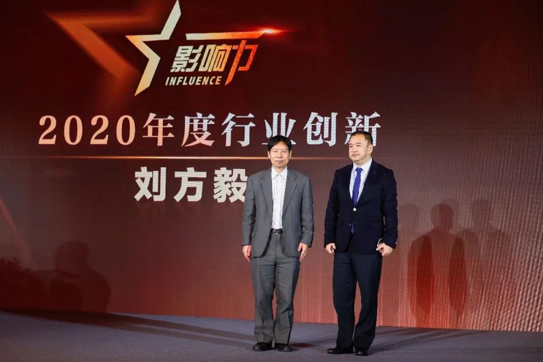 20201130103011_82838 巅峰国际官网-追求健康,你我一路成长