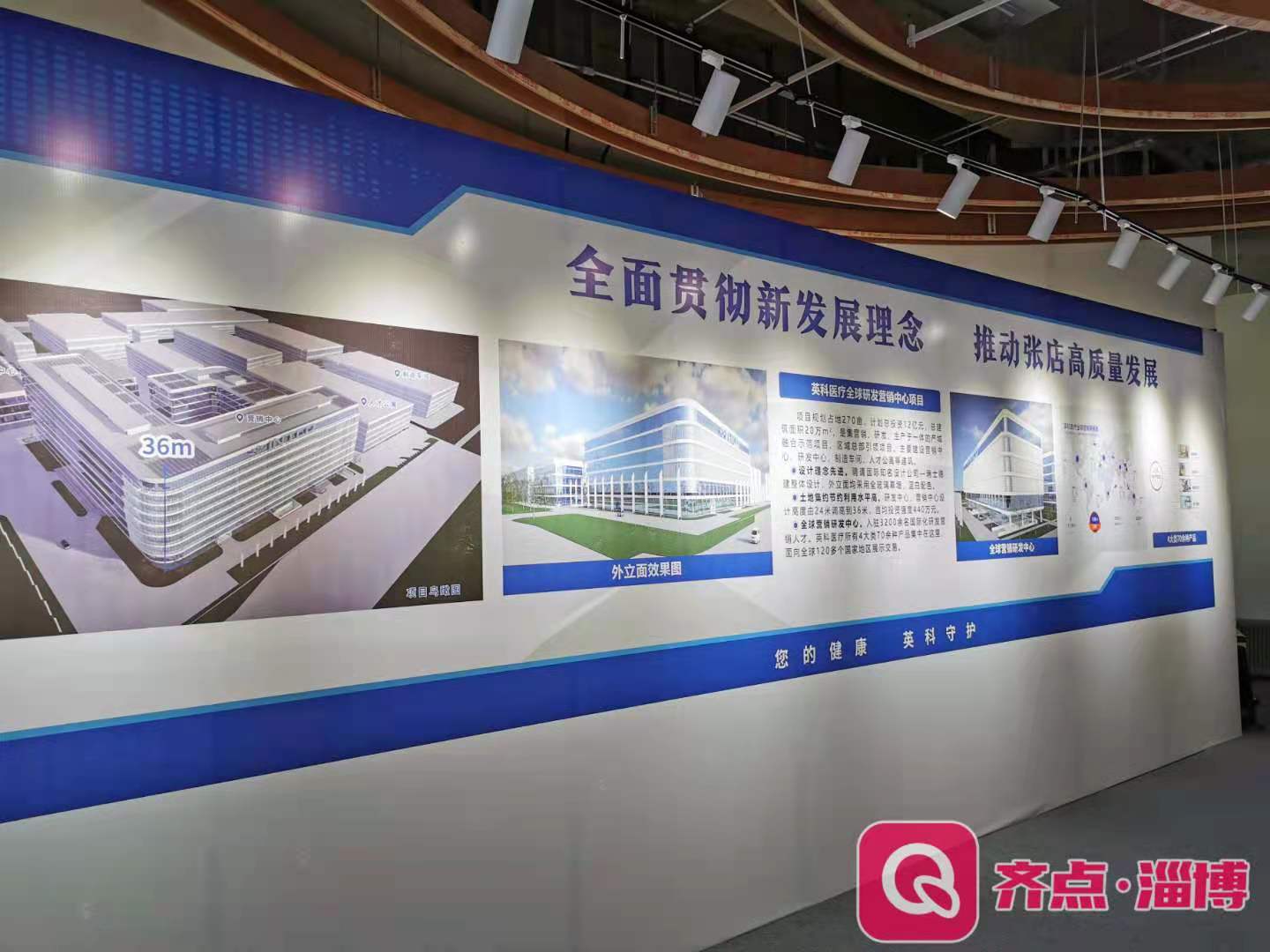 20201219144932_89209 巅峰国际官网-追求健康,你我一路成长