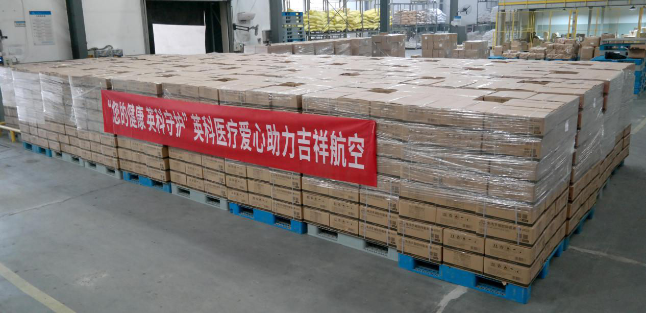 巅峰国际官网-追求健康,你我一路成长