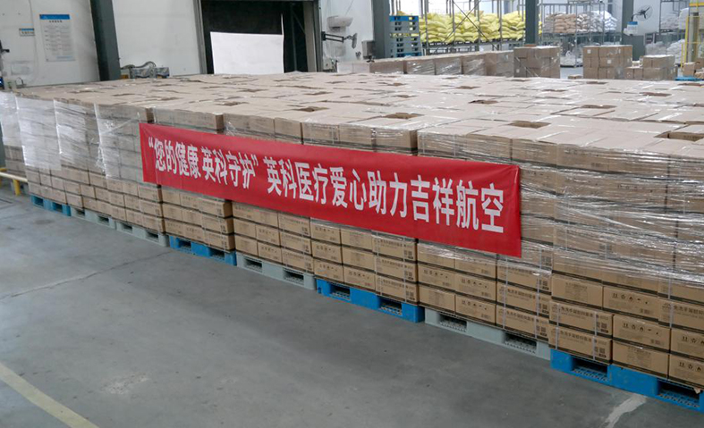 巅峰国际官网-追求健康,你我一路成长