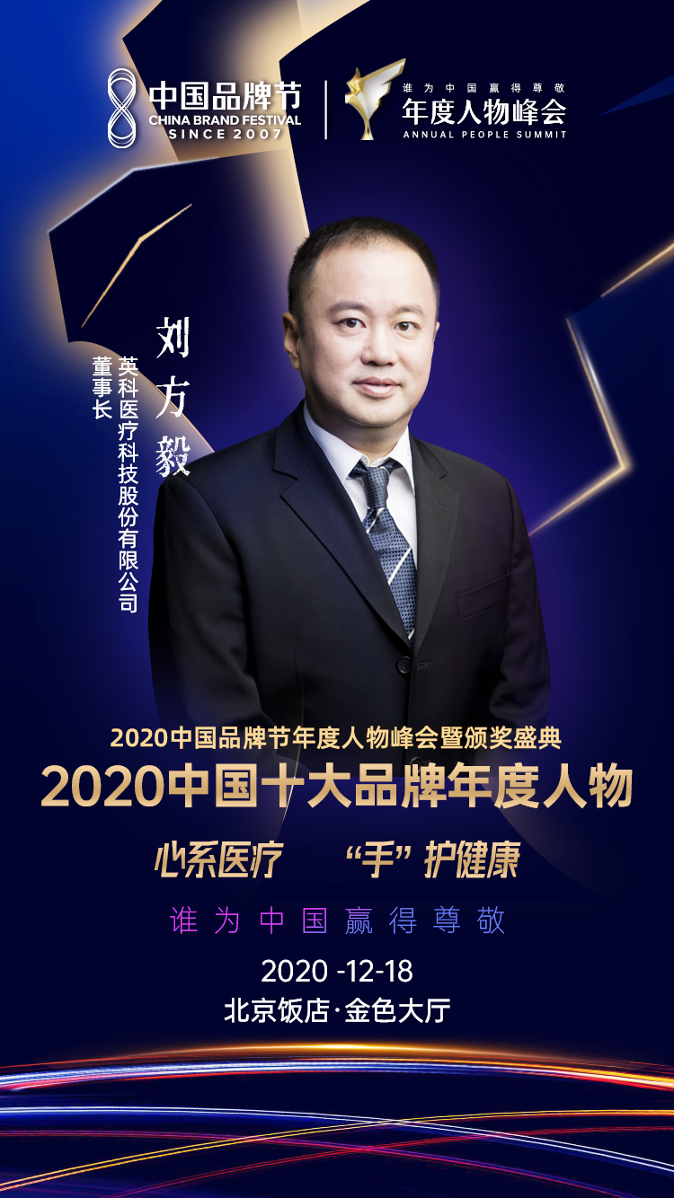 20201223093732_87848 巅峰国际官网-追求健康,你我一路成长