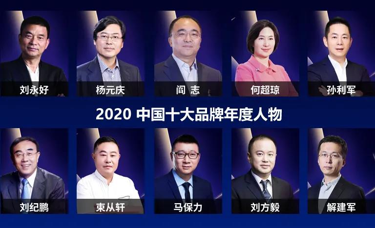 20201223174454_15196 巅峰国际官网-追求健康,你我一路成长
