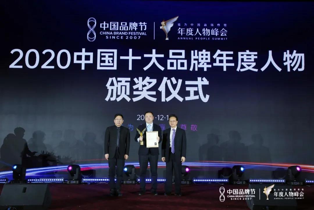 20201223174617_32752 巅峰国际官网-追求健康,你我一路成长