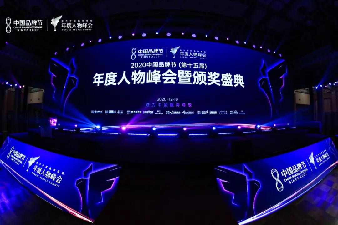 20201223174651_87314 巅峰国际官网-追求健康,你我一路成长