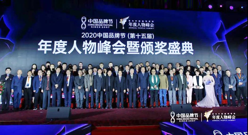 20201223174703_67680 巅峰国际官网-追求健康,你我一路成长