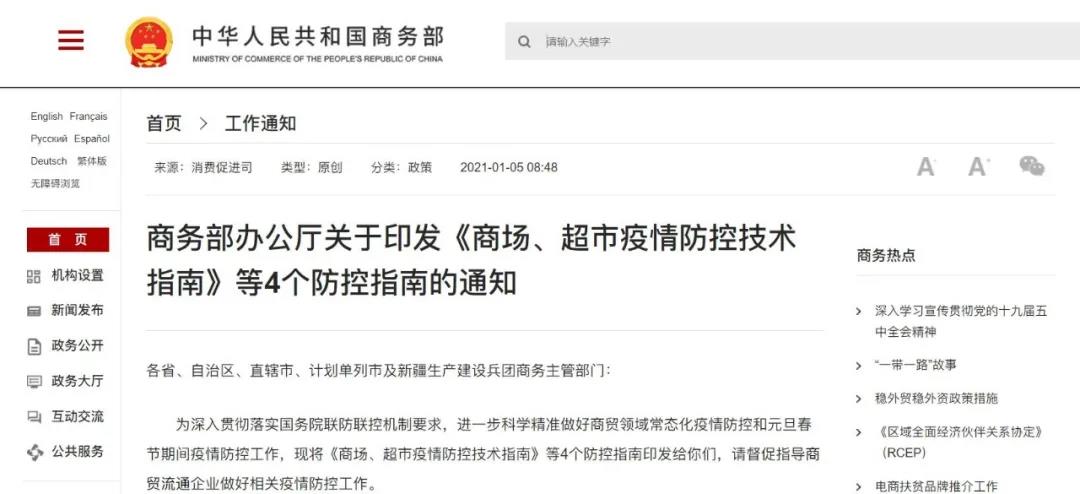 20210119103555_27304 巅峰国际官网-追求健康,你我一路成长