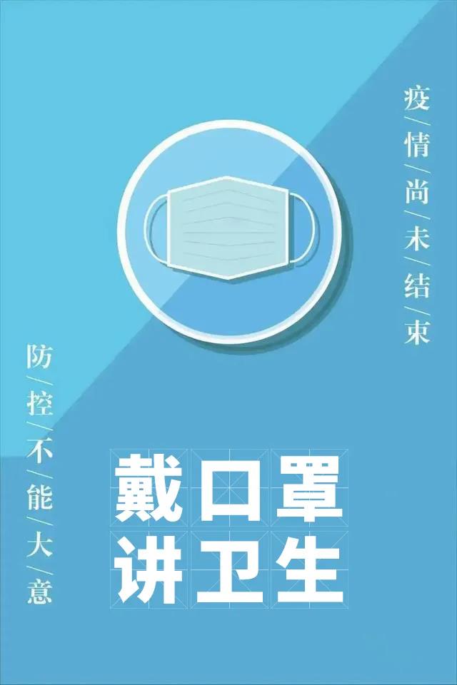 20210119103624_33491 巅峰国际官网-追求健康,你我一路成长