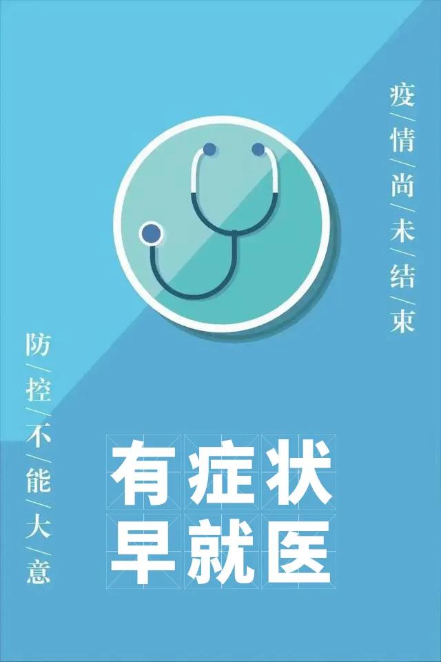 20210119103637_19471 巅峰国际官网-追求健康,你我一路成长