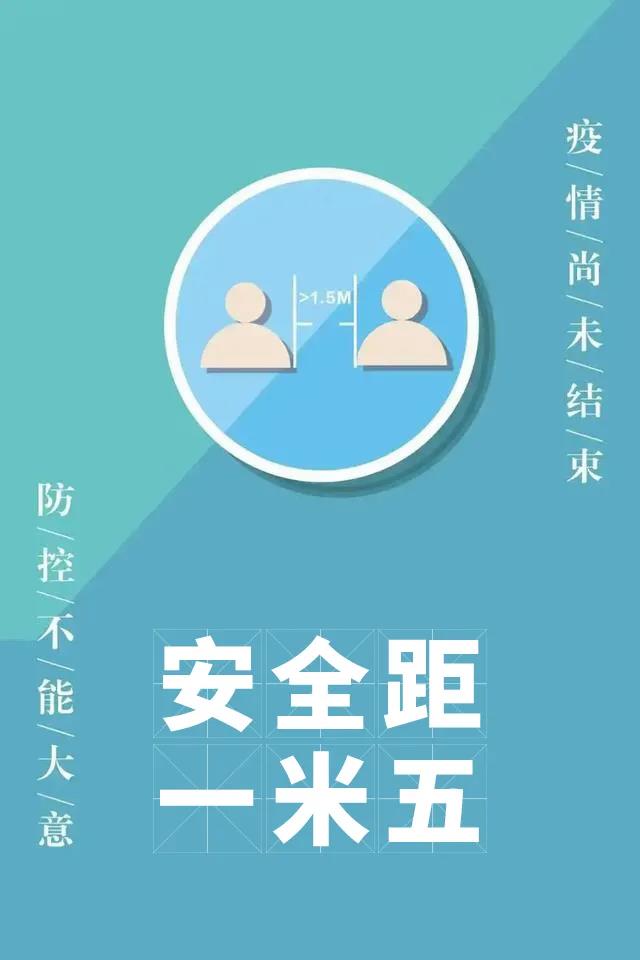 20210119103647_16903 巅峰国际官网-追求健康,你我一路成长