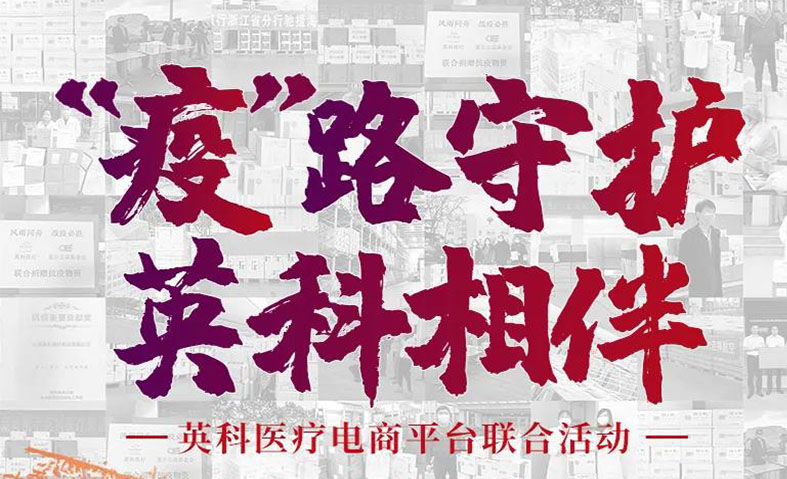 巅峰国际官网-追求健康,你我一路成长