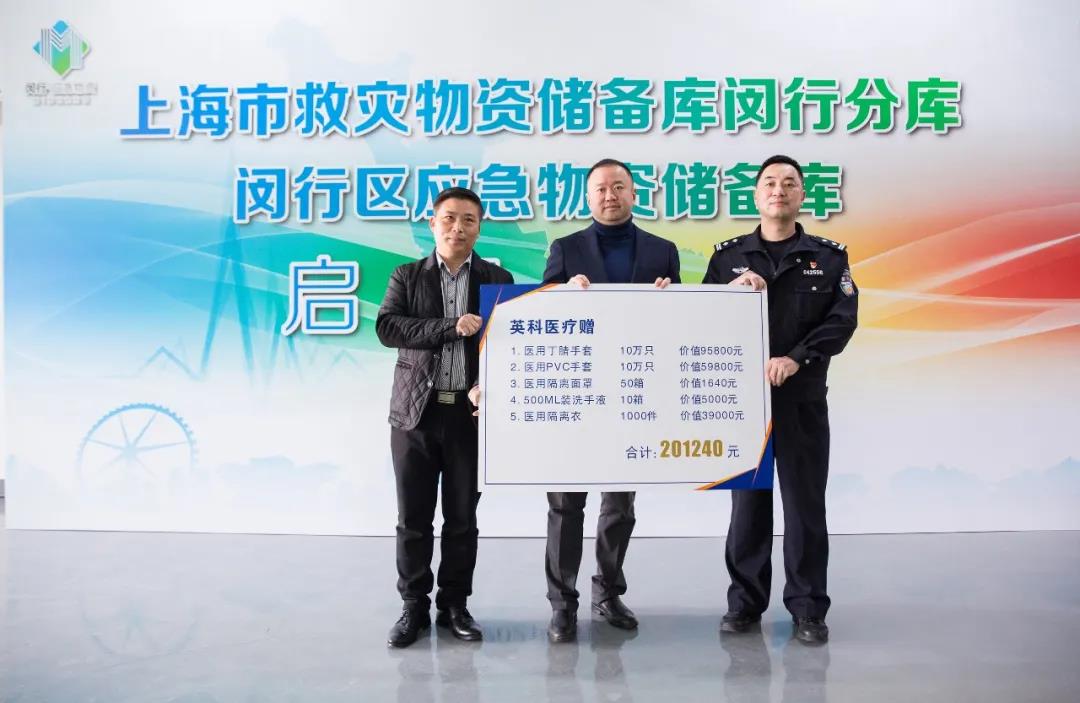 巅峰国际官网-追求健康,你我一路成长