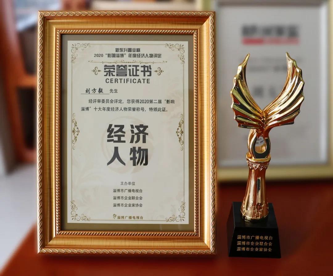 巅峰国际官网-追求健康,你我一路成长