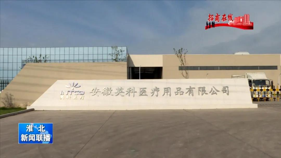 巅峰国际官网-追求健康,你我一路成长