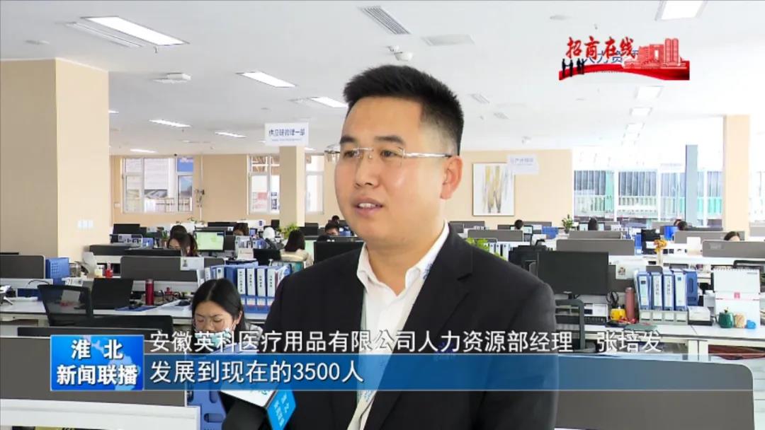 巅峰国际官网-追求健康,你我一路成长