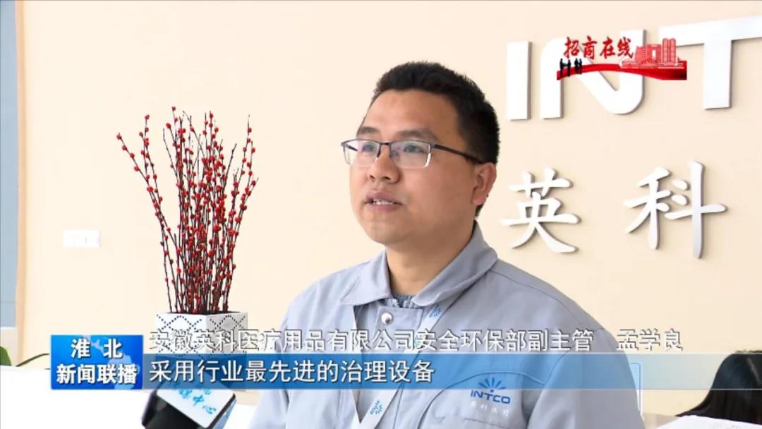 巅峰国际官网-追求健康,你我一路成长
