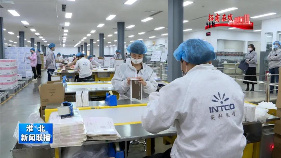 巅峰国际官网-追求健康,你我一路成长