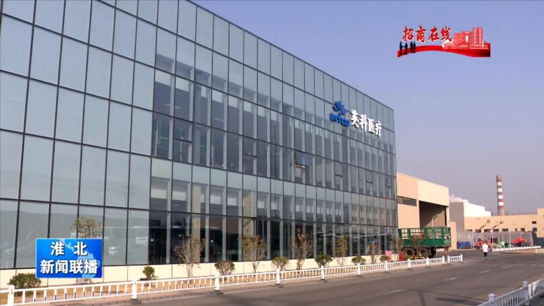 巅峰国际官网-追求健康,你我一路成长