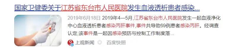 20210315141837_24454 巅峰国际官网-追求健康,你我一路成长