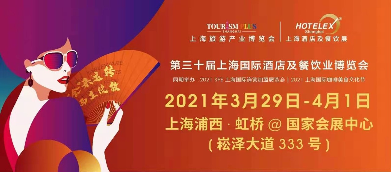 20210401150111_49481 巅峰国际官网-追求健康,你我一路成长