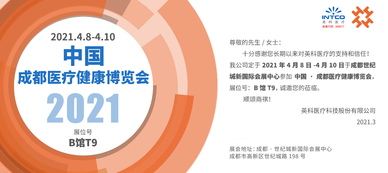 20210401150453_34252 巅峰国际官网-追求健康,你我一路成长