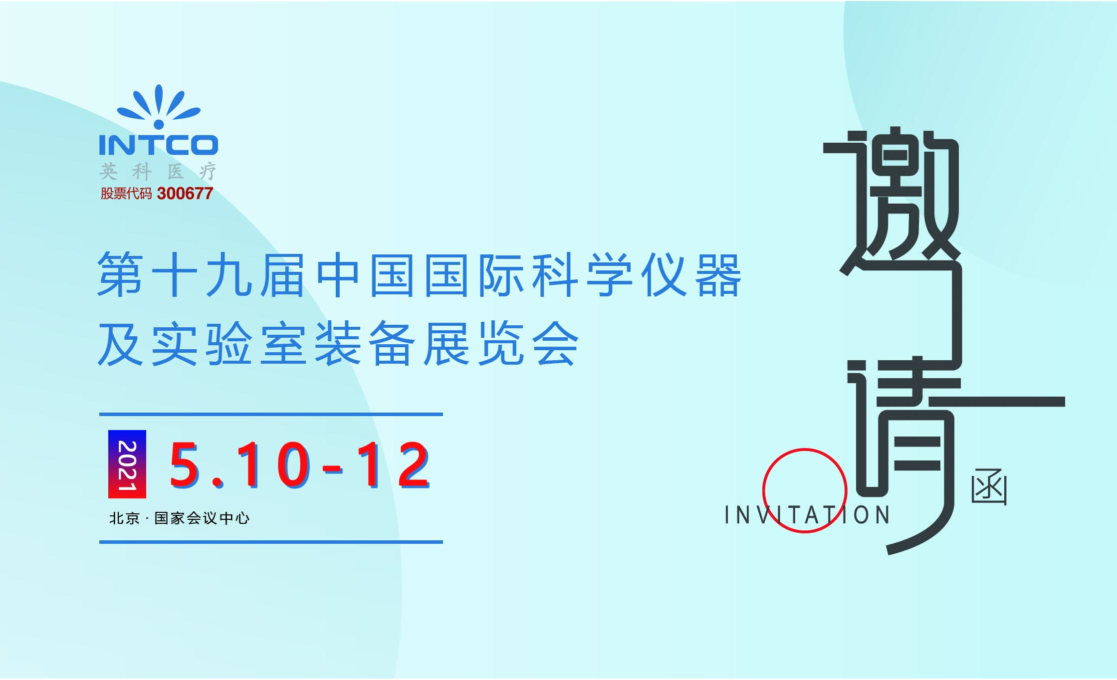 巅峰国际官网-追求健康,你我一路成长