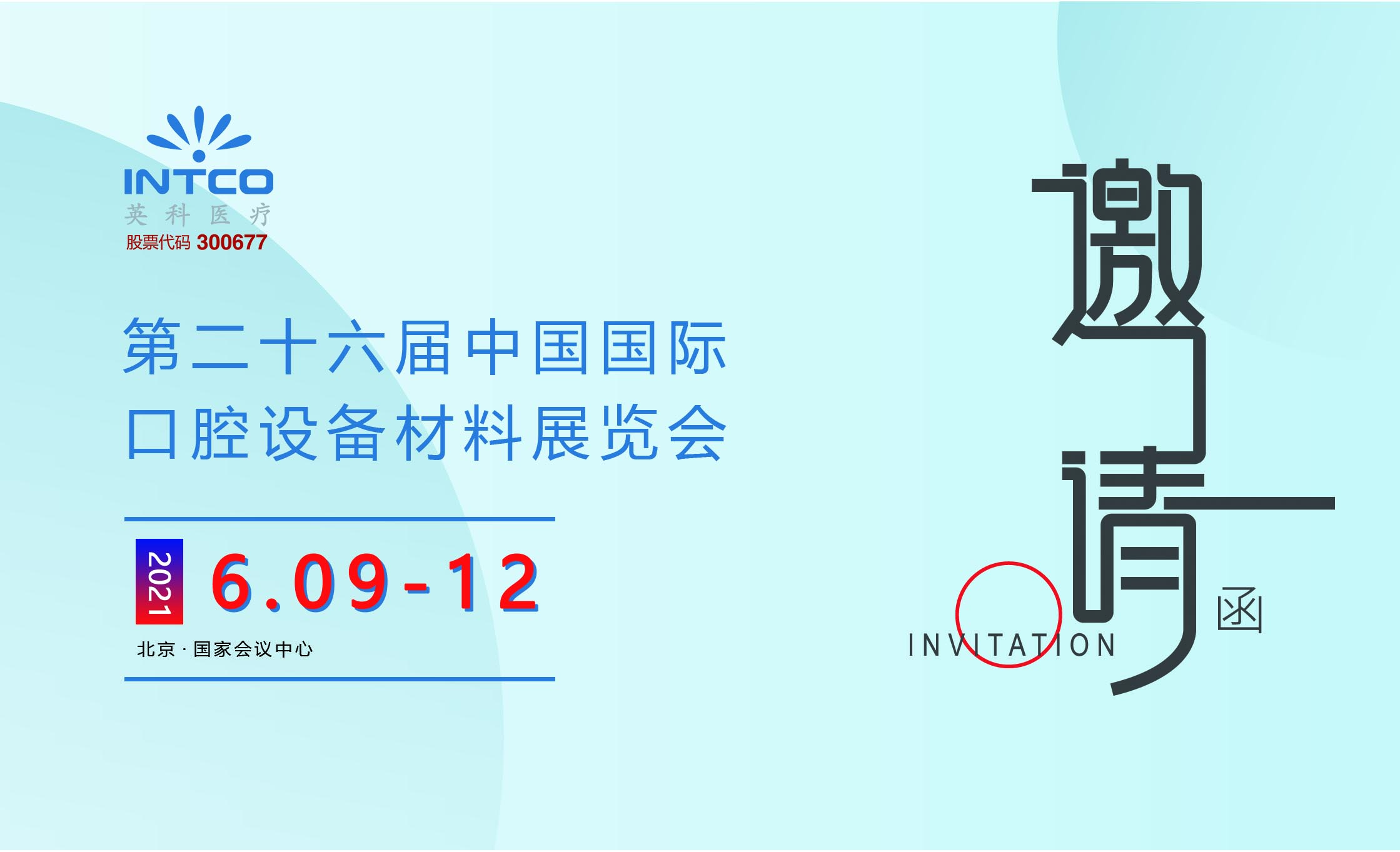 巅峰国际官网-追求健康,你我一路成长