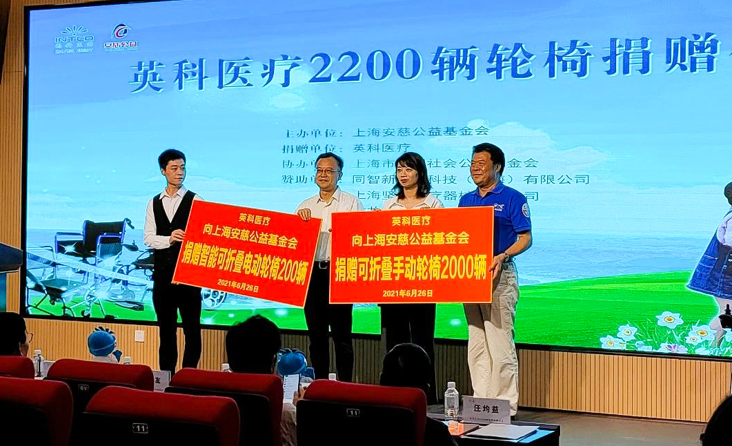 巅峰国际官网-追求健康,你我一路成长