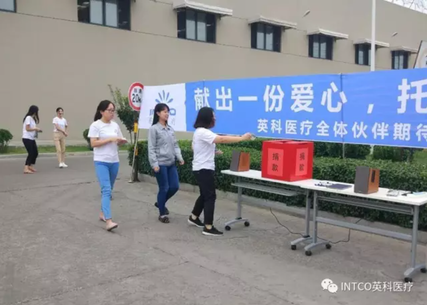 巅峰国际官网-追求健康,你我一路成长