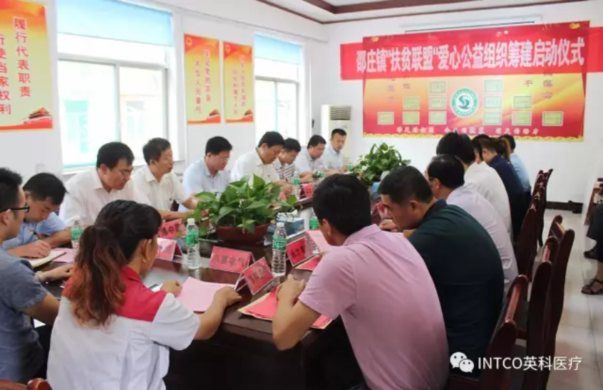 巅峰国际官网-追求健康,你我一路成长