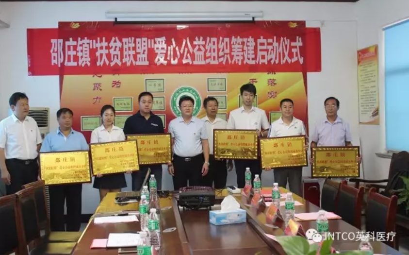 巅峰国际官网-追求健康,你我一路成长