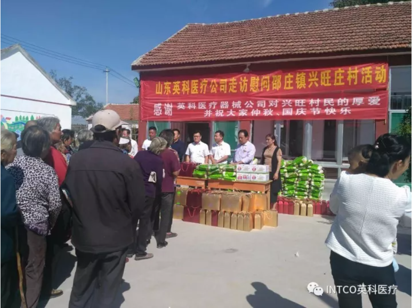 20220112142450_86175 巅峰国际官网-追求健康,你我一路成长
