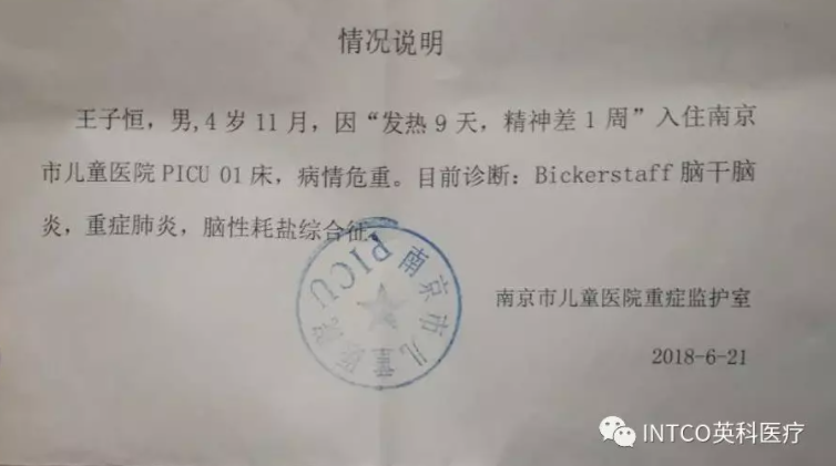巅峰国际官网-追求健康,你我一路成长