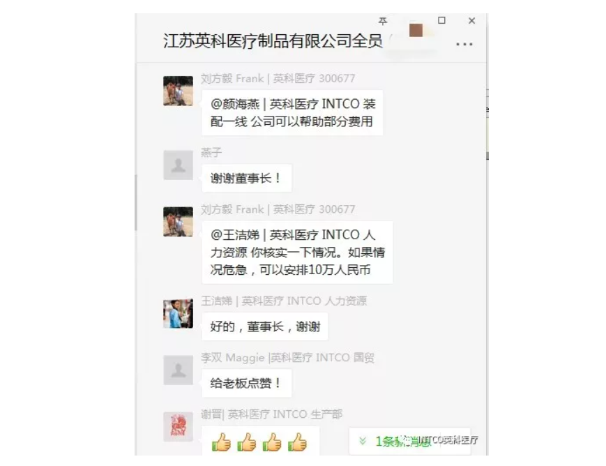 巅峰国际官网-追求健康,你我一路成长