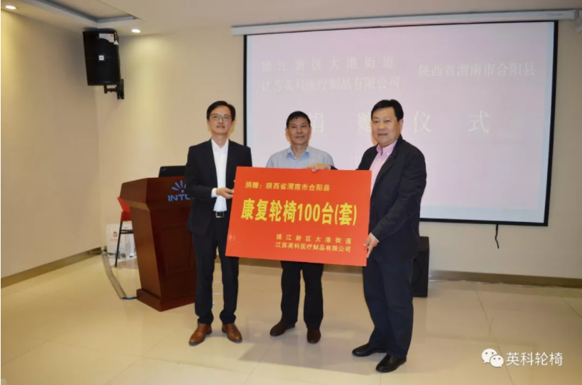 巅峰国际官网-追求健康,你我一路成长