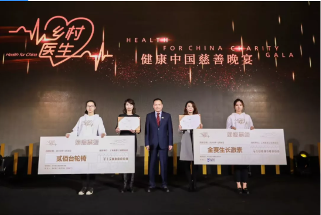 巅峰国际官网-追求健康,你我一路成长