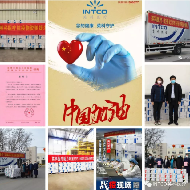 巅峰国际官网-追求健康,你我一路成长