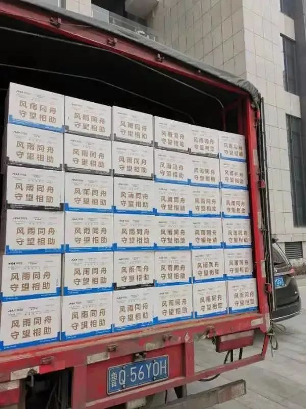 巅峰国际官网-追求健康,你我一路成长