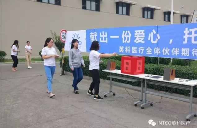 巅峰国际官网-追求健康,你我一路成长