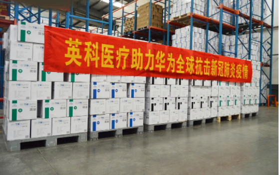 巅峰国际官网-追求健康,你我一路成长