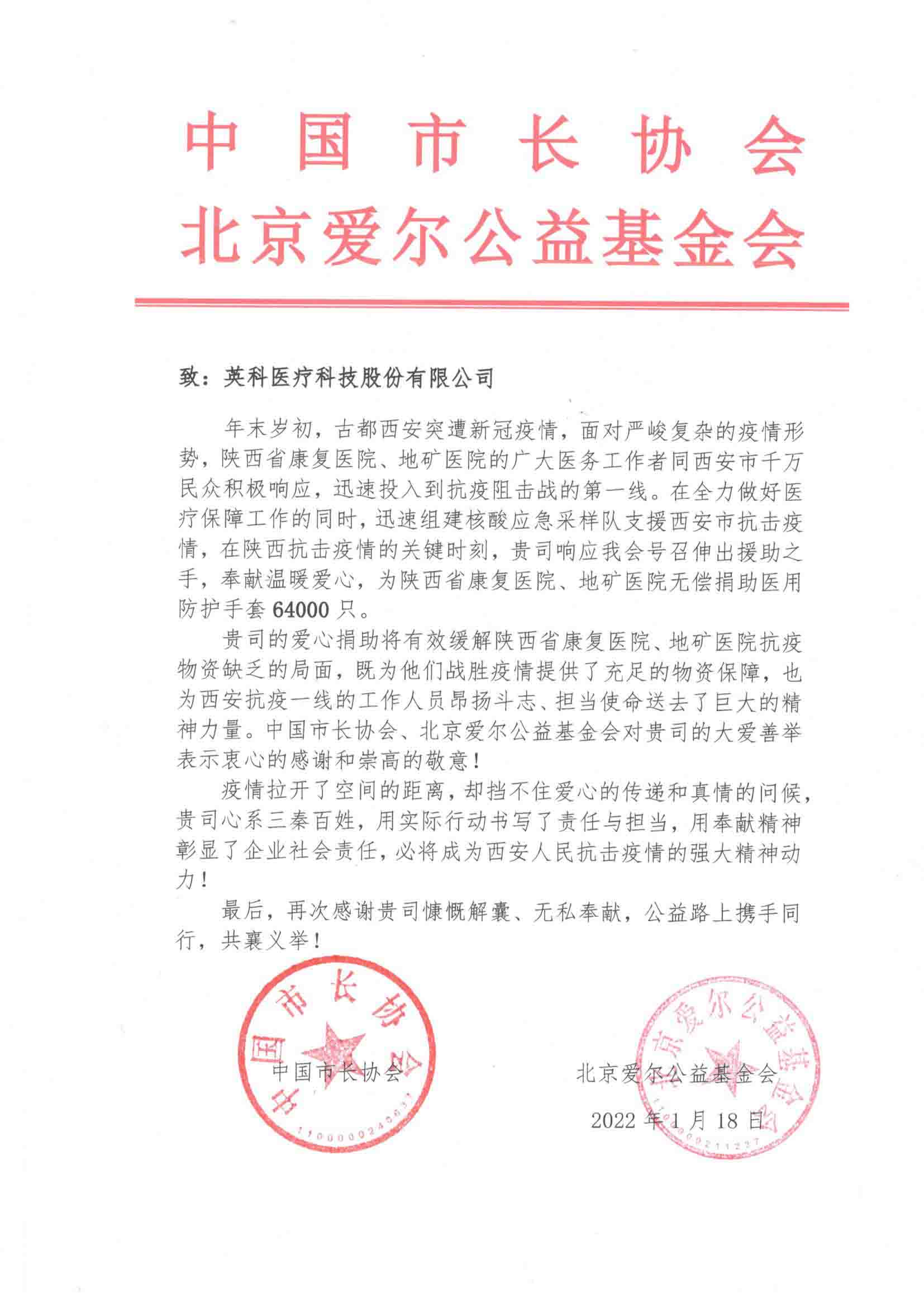 巅峰国际官网-追求健康,你我一路成长